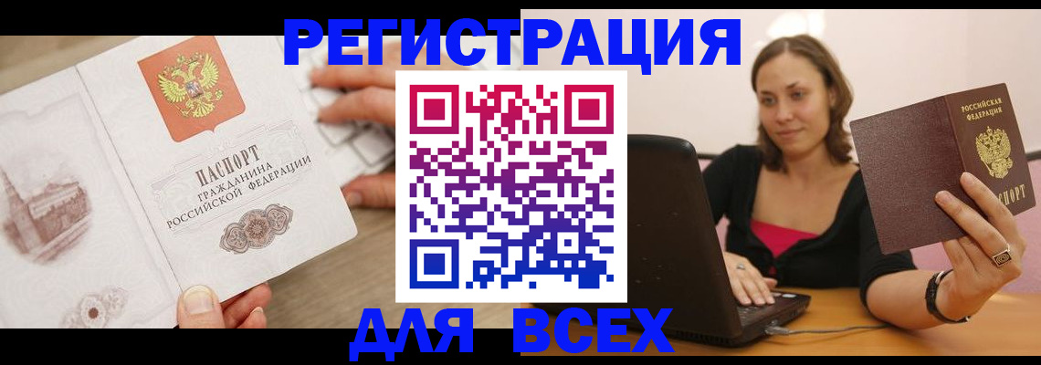 временная регистрация собственник в Галиче